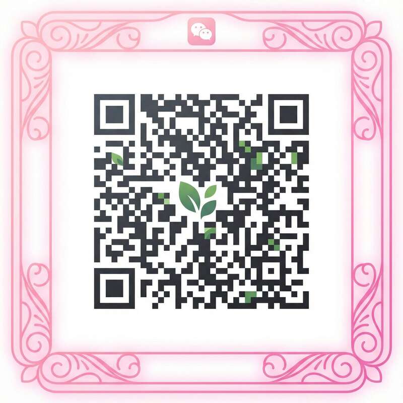 海角社区微信公众号